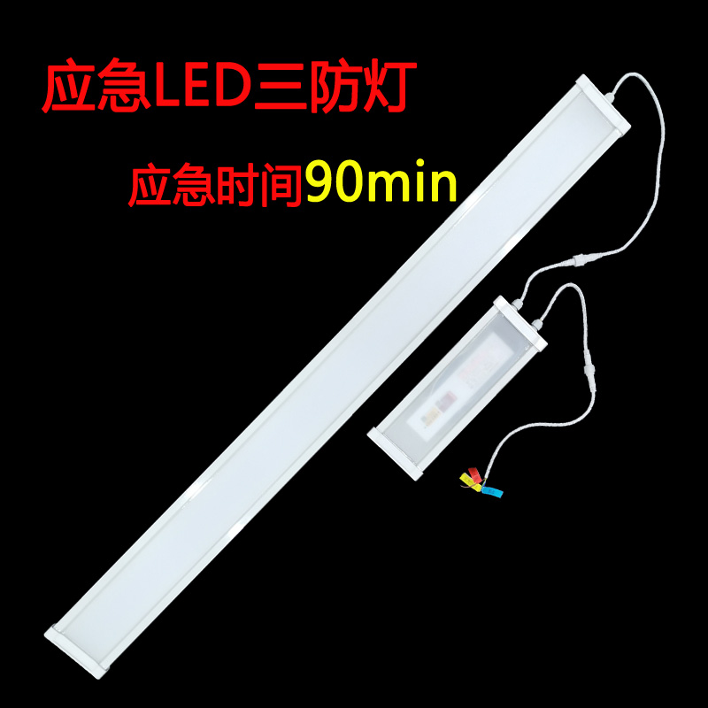  led三防燈的特點(diǎn)，大家了解嗎？